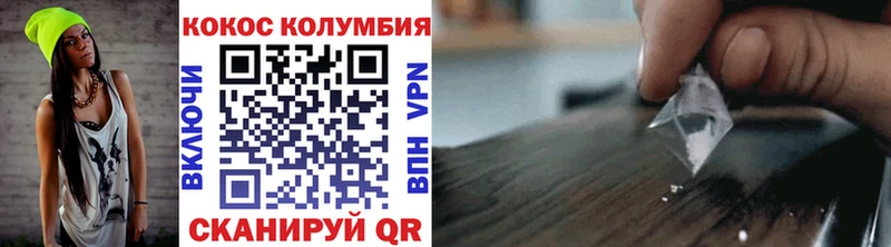 Где купить наркотики Берёзовский COCAIN Марихуана