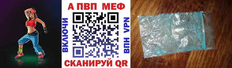 Alpha PVP VHQ  мега ТОР  Берёзовский 