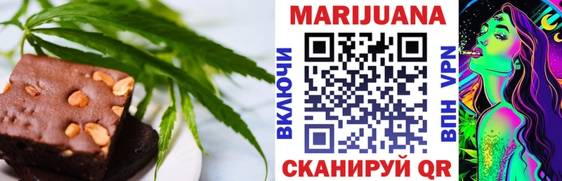Canna-Cookies конопля  цены наркотик  Берёзовский 