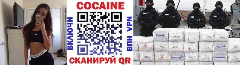 Cocaine Columbia  Берёзовский 