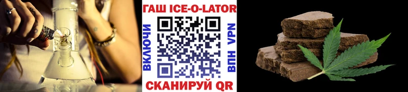 где купить наркоту  Берёзовский  Гашиш VHQ 