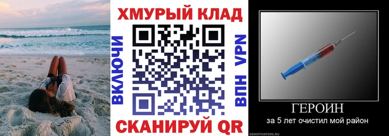 ГЕРОИН Афган Берёзовский
