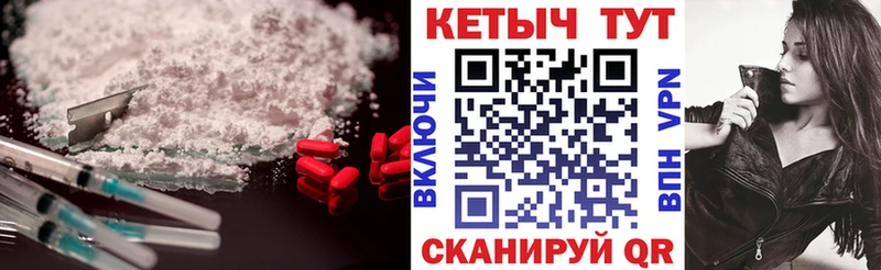 гидра зеркало  Берёзовский  Кетамин ketamine 