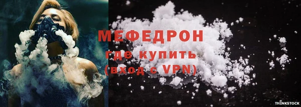 мефедрон VHQ Аркадак