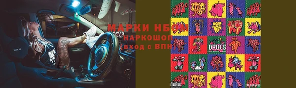 амфетамин Арсеньев