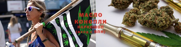 мефедрон VHQ Аркадак