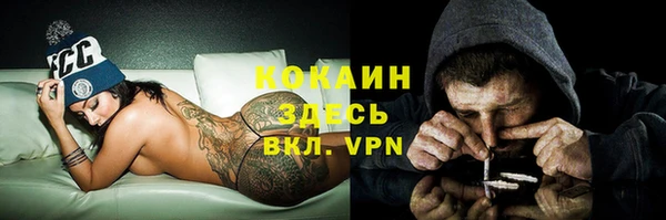 мефедрон VHQ Аркадак