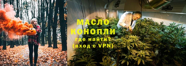 амфетамин Арсеньев