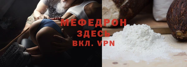 соль курить ск Армянск