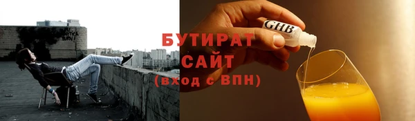 а пвп мука Алексин