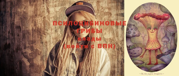 амфетамин Арсеньев