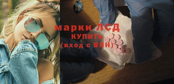 амфетамин Арсеньев