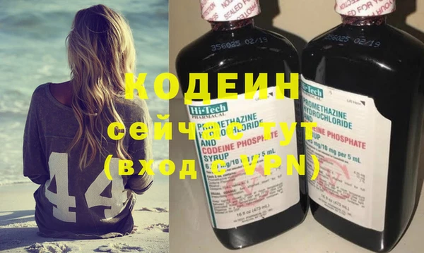 амфетамин Арсеньев
