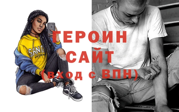 амфетамин Арсеньев