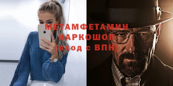 а пвп мука Алексин