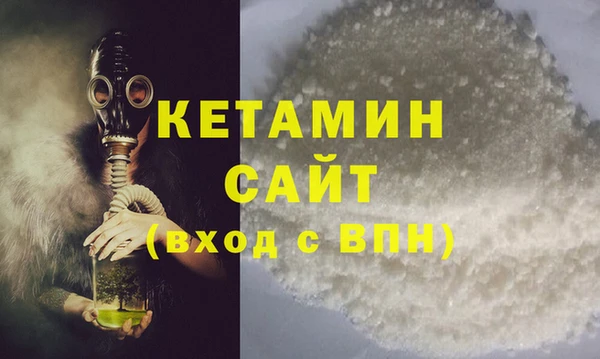 соль курить ск Армянск