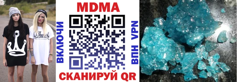 как найти Берёзовский МДМА Molly
