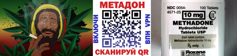 наркотики  Берёзовский  Метадон methadone 