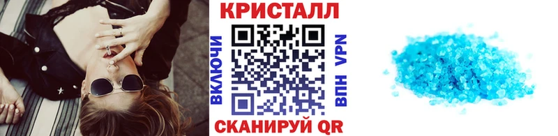 где купить   Берёзовский  МЕТАМФЕТАМИН кристалл 