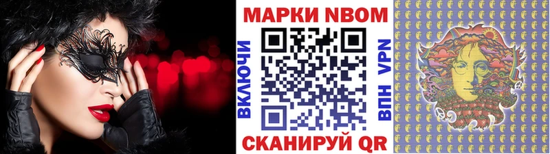 Наркотические марки 1,5мг Берёзовский