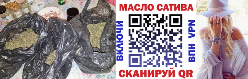 hydra вход  Берёзовский  Дистиллят ТГК THC oil  магазин  наркотиков 