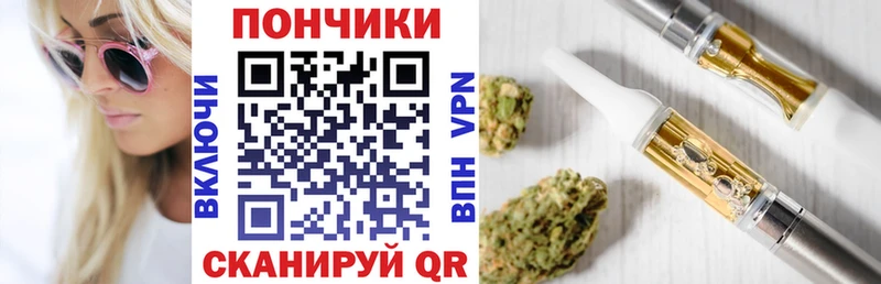 Бошки марихуана конопля  Берёзовский 